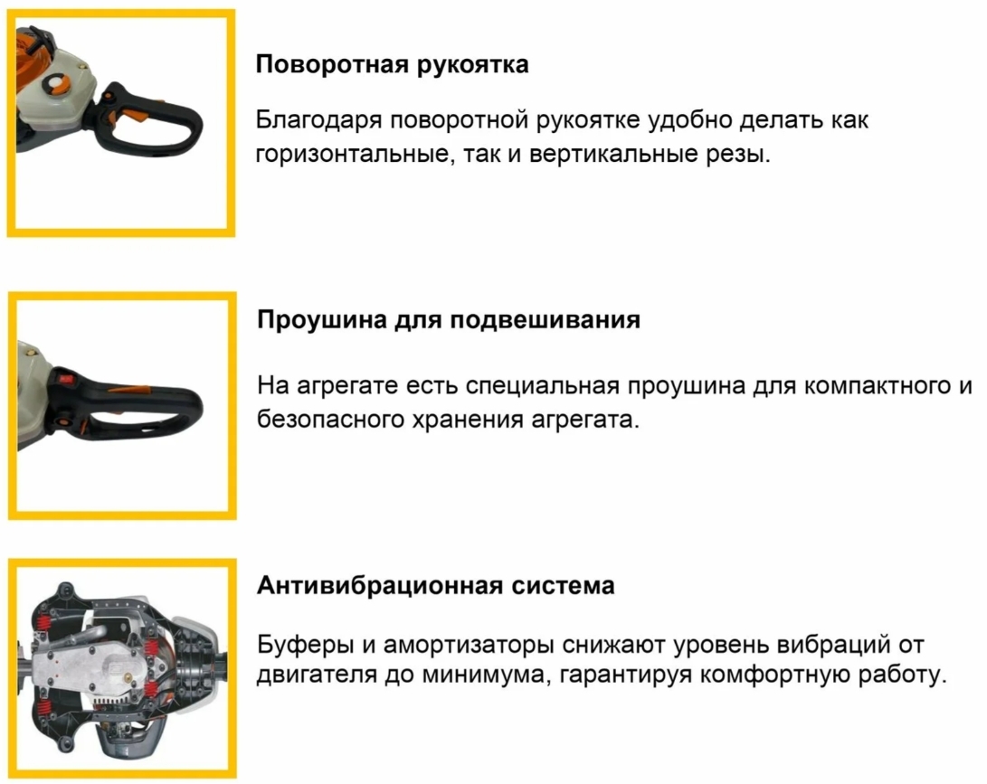 Кусторез бензиновый HANAKAWA L923T, 0.7кВт 600мм 5.9кг купить в  интернет-магазине Планета Инструмент по низкой цене