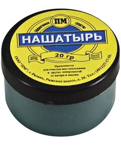 Нашатырь FIT (баночка пластик 20гр) д/очистки жал паяльников от нагара