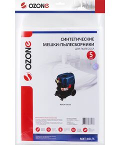 Мешки для пылесоса OZONE MXT-401(5шт) синтетич. 35л_BOSCH GAS 35