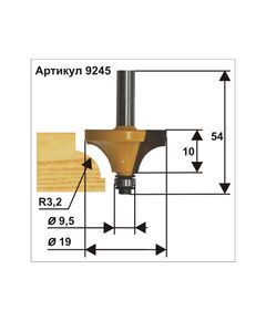 Фреза ЭНКОР (9245) кромочная калевочная ф.19 х10мм r.3,2 хв.8мм