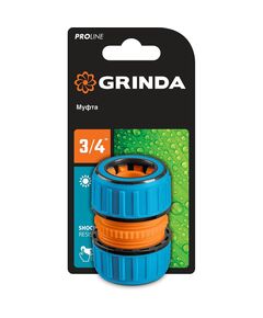 Муфта GRINDA TM-34 «PRO Line», для соединения шлангов 1/2″, из ударопрочного АБС пластика, (8-426443)