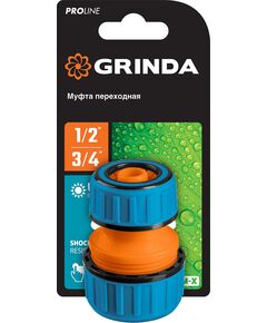 Муфта переходная GRINDA TM-X «PRO Line», для соединения шлангов 1/2″ или 3/4", из ударопрочного АБС пластика, (8-426445)