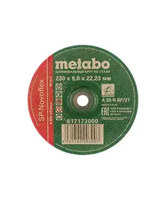 Диск зачистной METABO 230_6.0_22.23мм сталь SP-Novoflex (617173000)