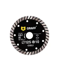 Диск алмазный GRAFF Турбо 125х10х2.5х22.23мм по бетону и камню