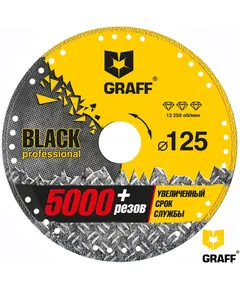 Диск алмазный GRAFF Black 125хх22.23мм отрезной по металлу