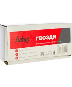 Гвозди FUBAG для F30/F50/SN4050 1.05х1.25 30мм 5000шт (140101)