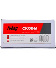 Скобы FUBAG для S1216_12.9х14мм 5000шт (140118)