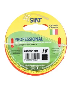 Корд триммерный SIAT Professional 1.6 квадрат 15м