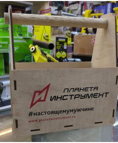Ящик для инструмента ARMERO ПЛАНЕТА ИНСТРУМЕНТ