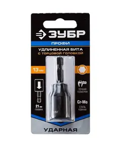 Насадка магнитная ЗУБР 13 мм, 60 мм, удлиненная, ударная Профессионал (26377-13)