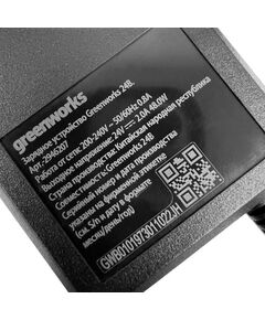 Зарядное устройство GREENWORKS G24C, 24В (2946207gw)