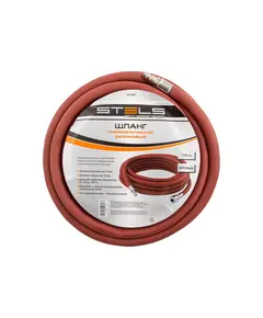 Шланг пневматический Stels резиновый, 10x16 мм, 24 бар, армированный, быстросъем, 10 м