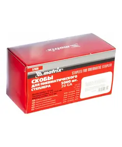 Скобы Matrix для пнев. степлера 10 мм, шир. 1.2 мм, тол. 0.6 мм, шир. скобы 11.2 мм, 5000 шт