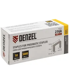 Скобы Denzel 21GA для пнев. степл., 10 мм, шир. - 0,95 мм, тол. - 0,6 мм, шир. скобы - 12,8 мм, 5000 шт