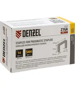 Скобы Denzel 21GA для пнев. степл., 14 мм, шир. - 0,95 мм, тол. - 0,6 мм, шир. скобы - 12,8 мм, 5000 шт