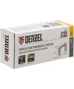 Скобы Denzel 21GA для пнев. степл., 8 мм, шир. - 0,95 мм, тол. - 0,6 мм, шир. скобы - 12,8 мм, 5000 шт