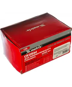 Скобы MATRIX 20GA для пневматического степлера, длина 16 мм, 5000 шт