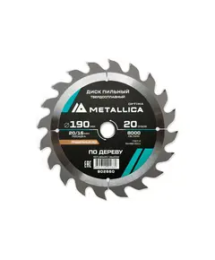 Диск пильный METALLICA Optima,190x20/16 мм, 20 зубов, Т=2.4 мм, тв. спл. по дереву, продольный