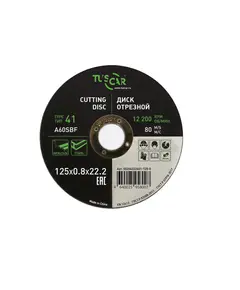 Диск отрезной TUSCAR 125х0.8х22.2-T41 по металлу и нержавеющей стали