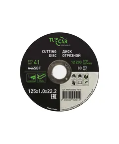 Диск отрезной TUSCAR 125х1.0х22.2-T41 по металлу и нержавеющей стали