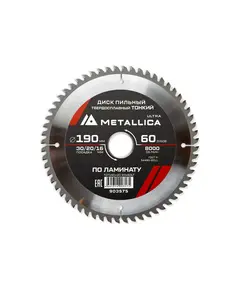 Диск пильный METALLICA Ultra 190x30/20/16 мм, 60 зуб, Т=1.8 мм, по ламинату, тонкий