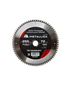 Диск пильный METALLICA Ultra 255x30/25.4 мм, 72 зуб, Т=2.2 мм, по ламинату, тонкий
