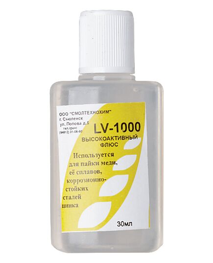 Флюс FIT LV-1000 (высокоактивный флюс для пайки сильноокисл.поверхн.)30мл