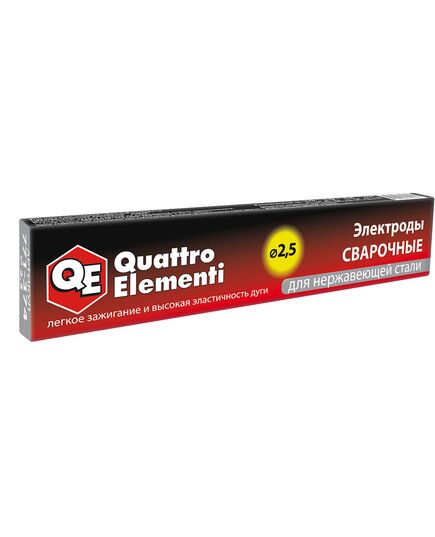 Электроды Quattro Elementi сварочные нержавеющие 2,5мм, 0,9 кг