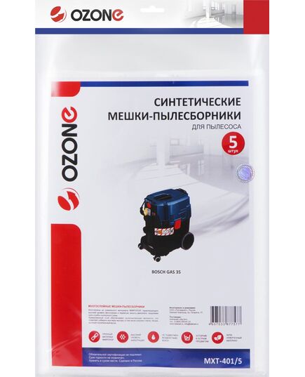 Мешки для пылесоса OZONE MXT-401(5шт) синтетич. 35л_BOSCH GAS 35
