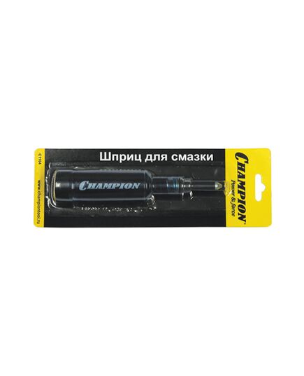 Масленка CHAMPION C1104, пластиковая Premium со смазкой