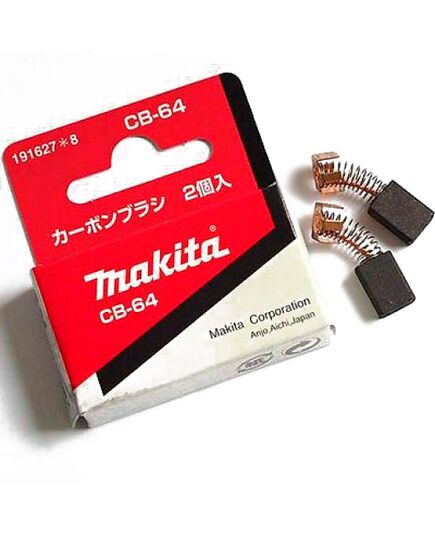 Щетки графитовые MAKITA CB- 64 для 4322 4323 4324 6410 4553 (191627-8)