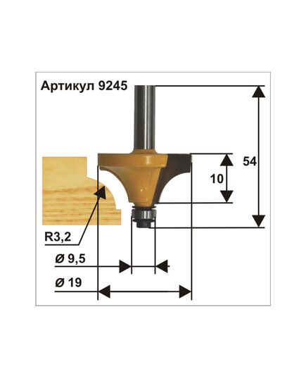 Фреза ЭНКОР (9245) кромочная калевочная ф.19 х10мм r.3,2 хв.8мм