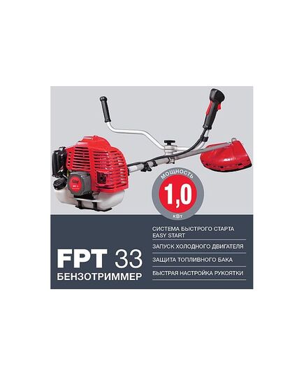 Триммер бензиновый FUBAG FPT 33 , изображение 3
