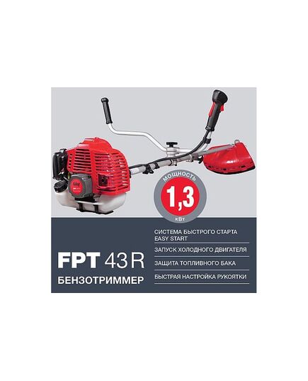 Триммер бензиновый FUBAG FPT 43R, изображение 4