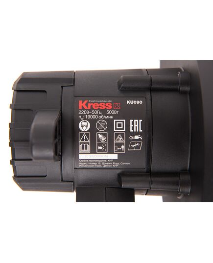 Воздуходувное устройство электрическое KRESS KU090, изображение 5