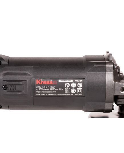Угловая шлифмашина KRESS KU721, изображение 8