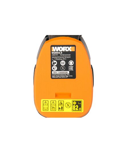 Аккумуляторные ножницы WORX WG801E.5 (в комплекте с тяпкой), изображение 9 от магазина Планета Инструмент Аккумуляторные ножницы WORX WG801E.5 (в комплекте с тяпкой), изображение 9