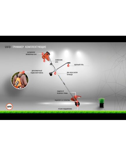 Триммер бензиновый UFO TR 150Me, изображение 2