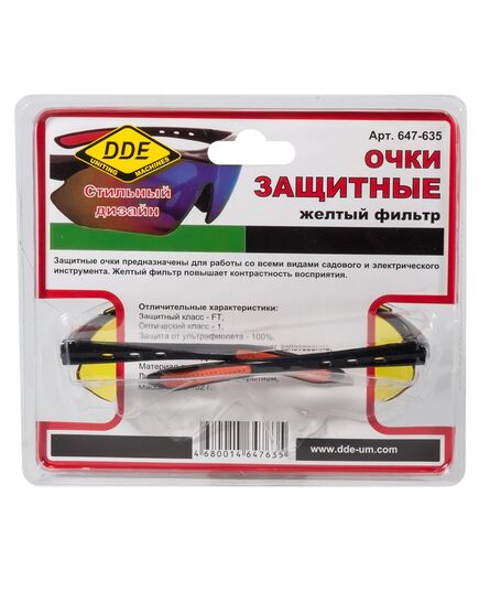 Очки защитные DDE желтые (647-635), изображение 2