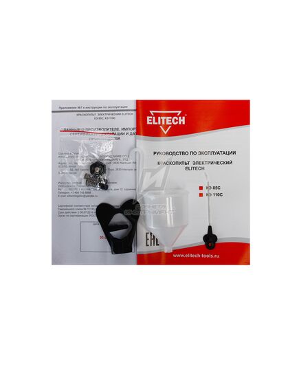 Краскораспылитель электрический Elitech КЭ 85С, изображение 6