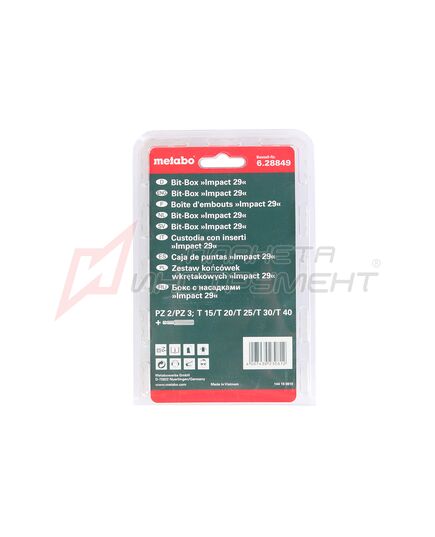 Набор бит ударных METABO Impact 8 шт, изображение 5