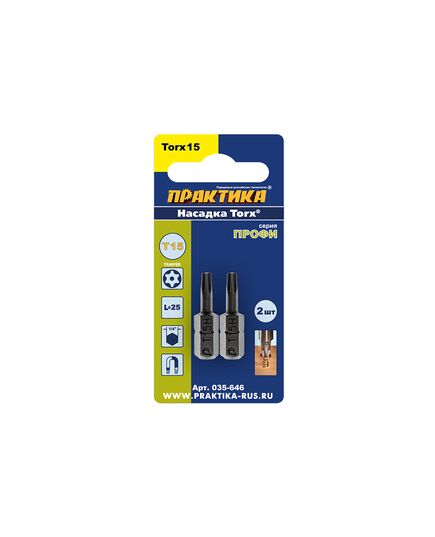 Бита ПРАКТИКА Torx-15 25мм 2шт блистер серия Профи, изображение 3