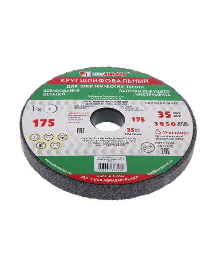 Круг шлифовальный 175х20х32 (зел), изображение 2