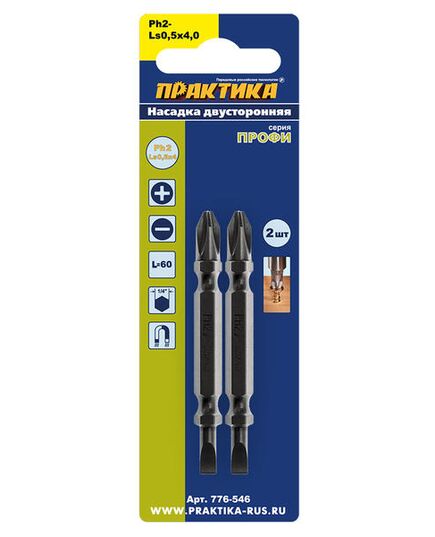 Бита ПРАКТИКА двухсторонняя PH2-SL0.5*4 65мм (2шт) блистер (776-546) Профи, изображение 2