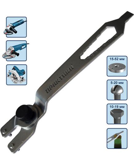 Ключ ПРАКТИКА для планшайб регулируемый 15-52мм 4 в 1 (777-017) Профи, изображение 2