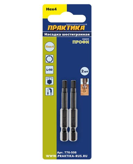 Бита ПРАКТИКА HEX 4х50мм 2шт блистер (776-508) Профи, изображение 2