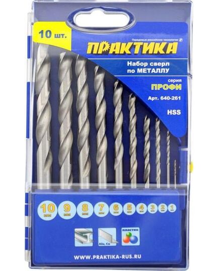 Набор сверл по металлу ПРАКТИКА 10шт 1-10мм шаг1.0мм ПРО-кассета (640-261) Профи, изображение 2