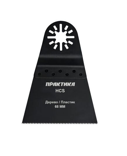 Насадка для МФИ ПРАКТИКА режущая прямая HCS по дереву 68мм мелкий зуб (240-096), изображение 2