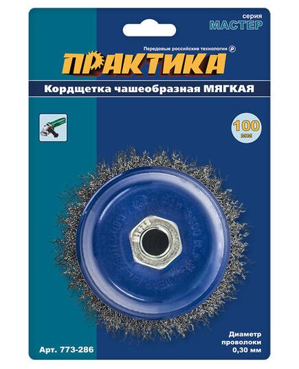 Щетка чашечная ПРАКТИКА гофра 100мм М14 блистер (773-286), изображение 2