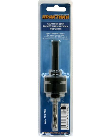 Переходник ПРАКТИКА для BIM коронок SDS+ 32-210мм, 5/8"-18UNF (1шт) блистер (773-750) Профи, изображение 2